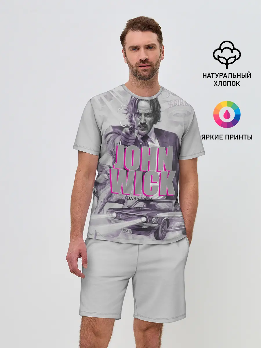 Мужской костюм с шортами / John Wick