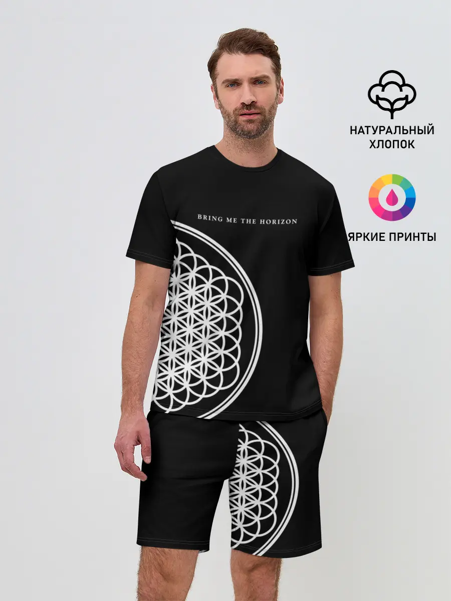 Мужской костюм с шортами / Bring Me the Horizon