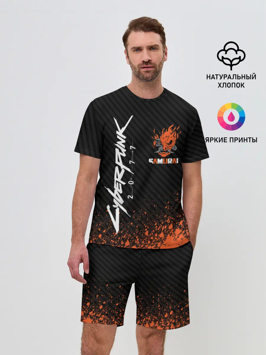 Мужской костюм с шортами / Cyberpunk 2077