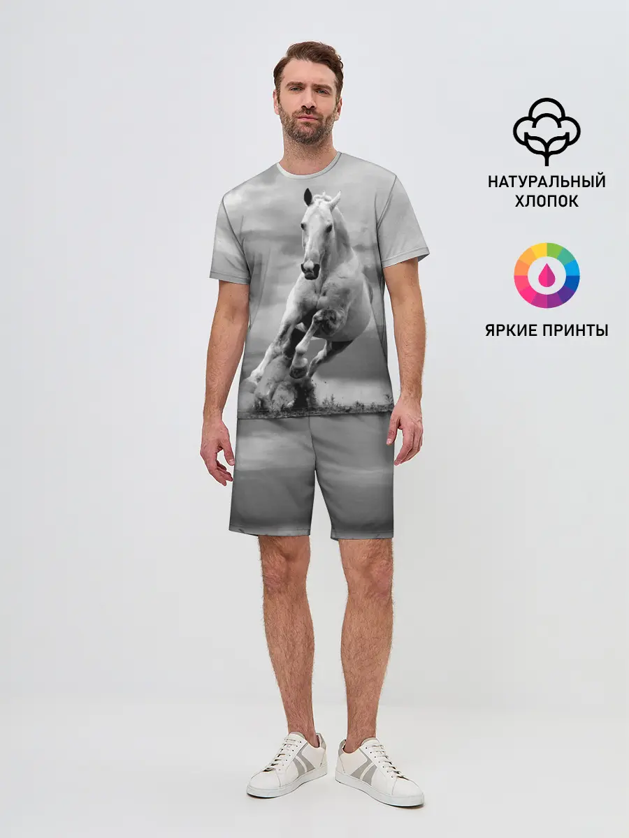 Мужской костюм с шортами / Белая лошадь