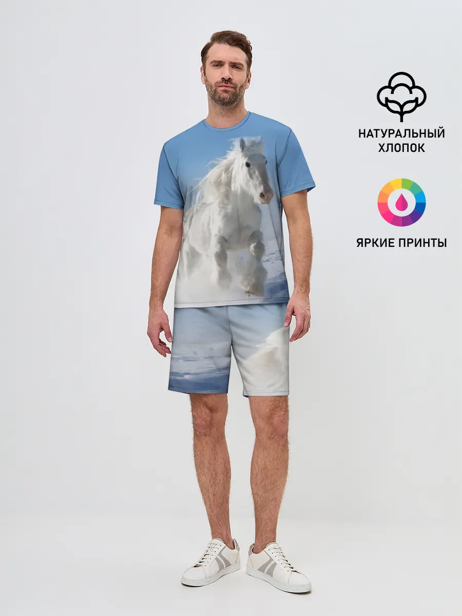 Мужской костюм с шортами / Белый скакун