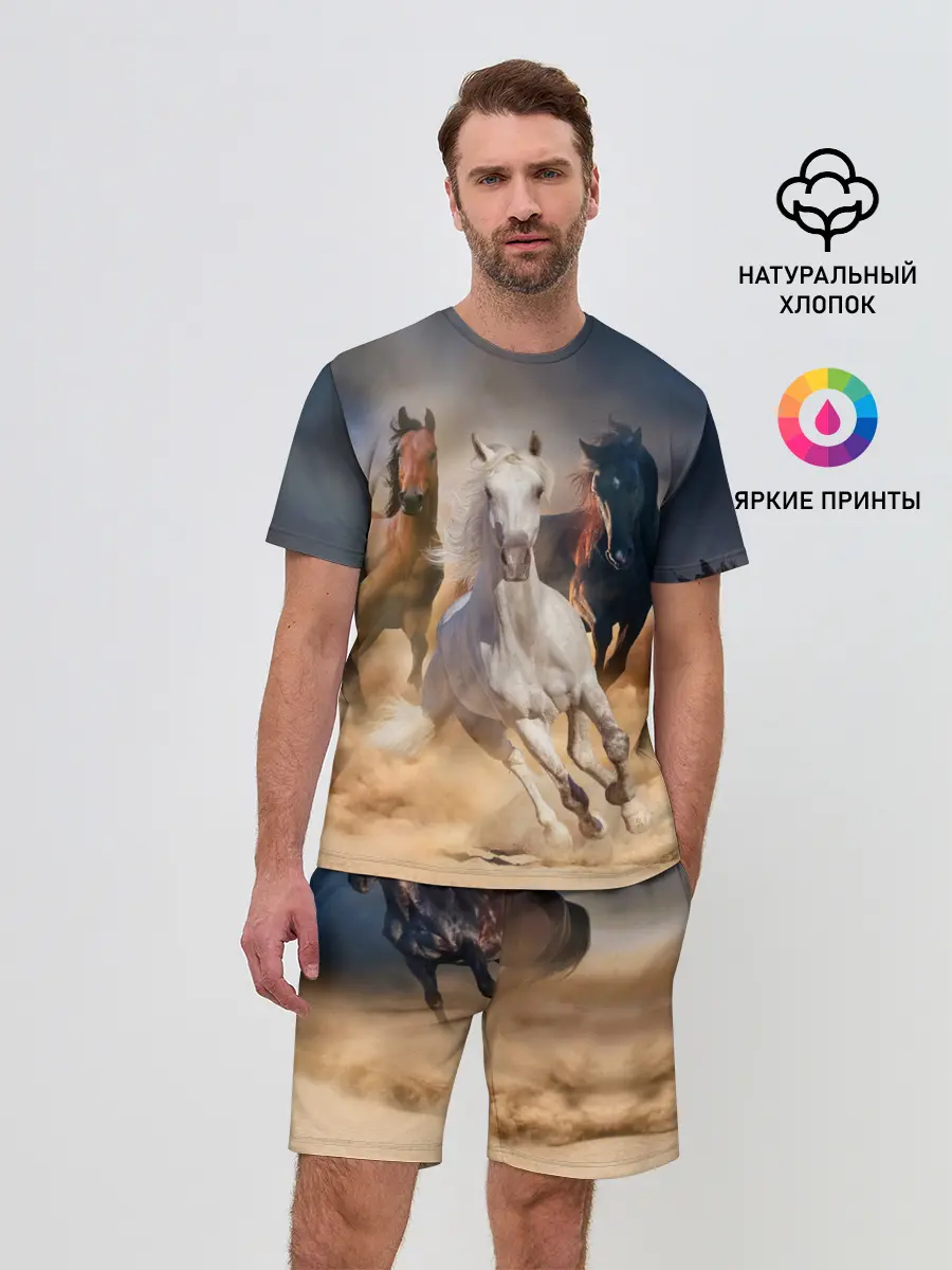 Мужской костюм с шортами / Табун