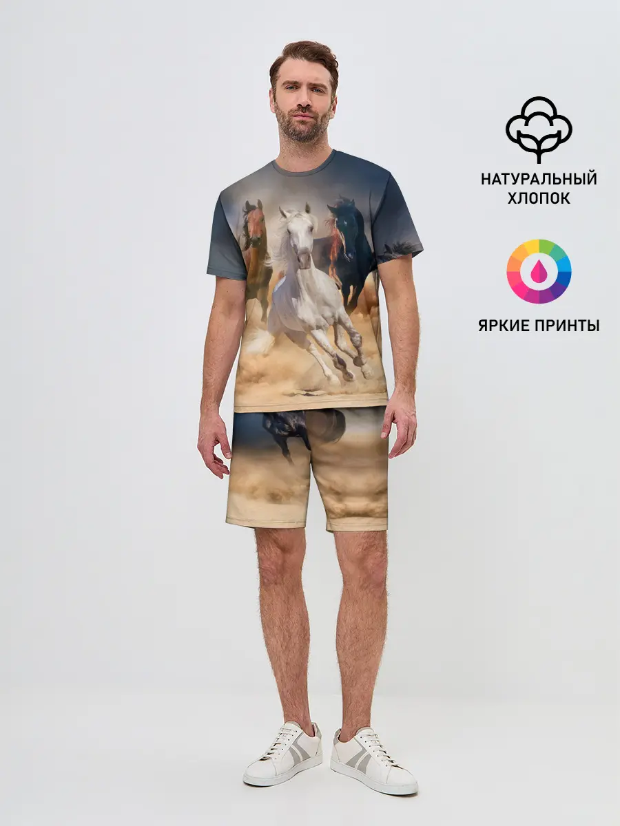 Мужской костюм с шортами / Табун