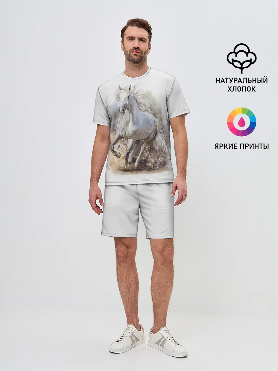 Мужской костюм с шортами / Белая лошадь