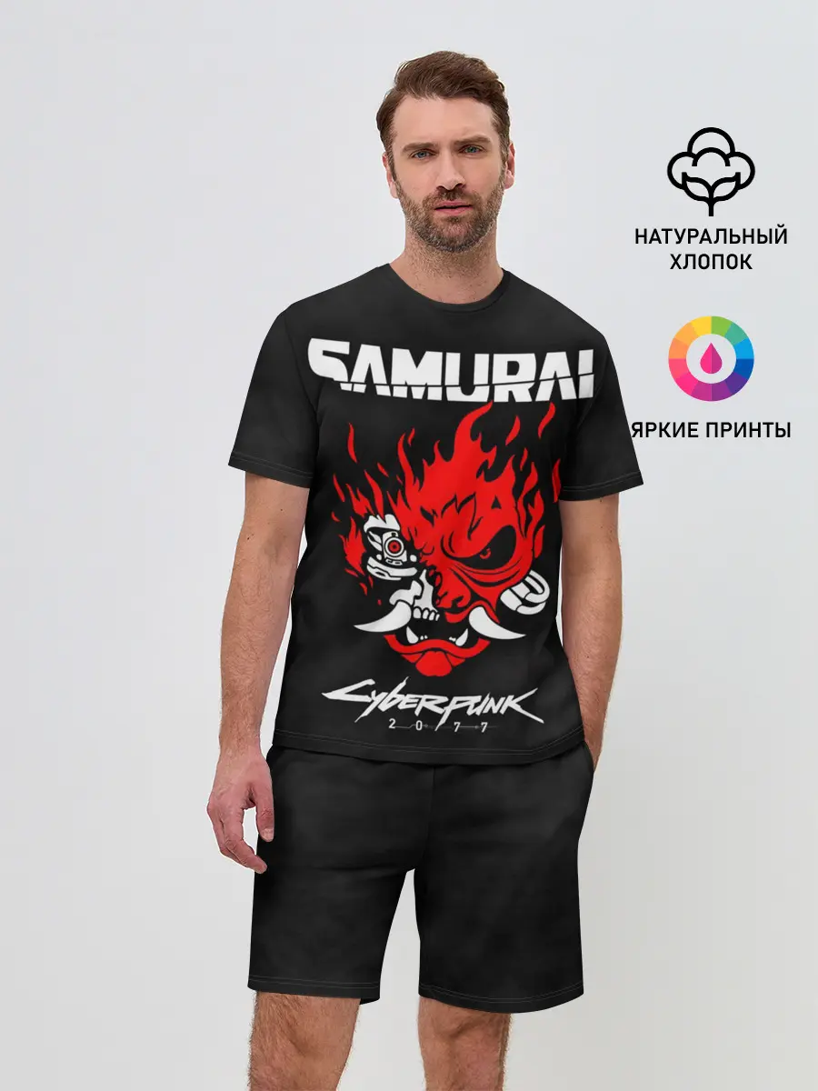 Мужской костюм с шортами / Cyberpunk 2077