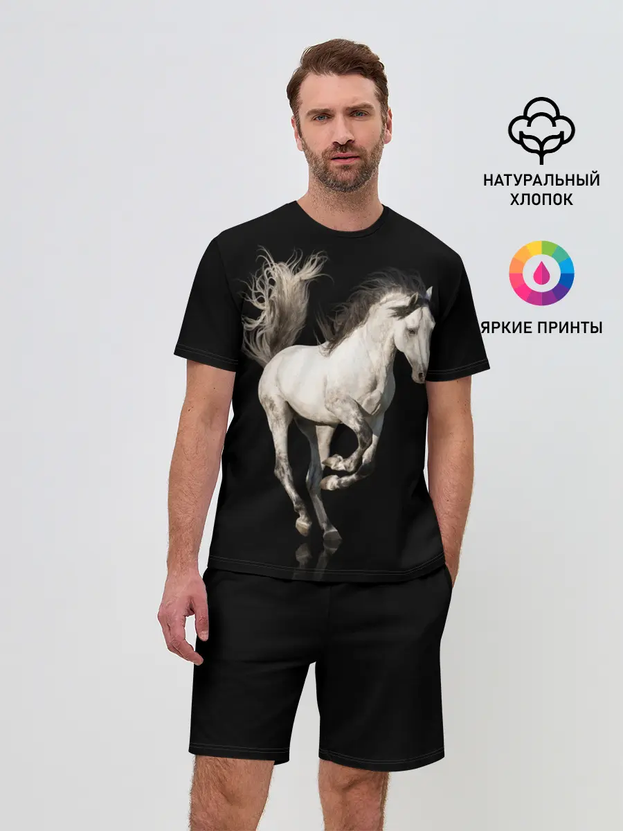 Мужской костюм с шортами / Серный в яблоках конь