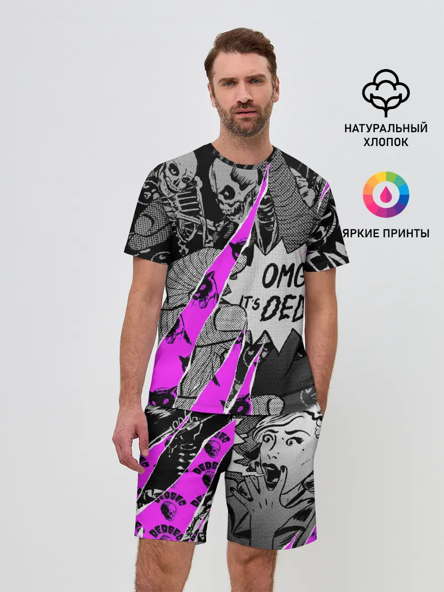 Мужской костюм с шортами / DEDSEC