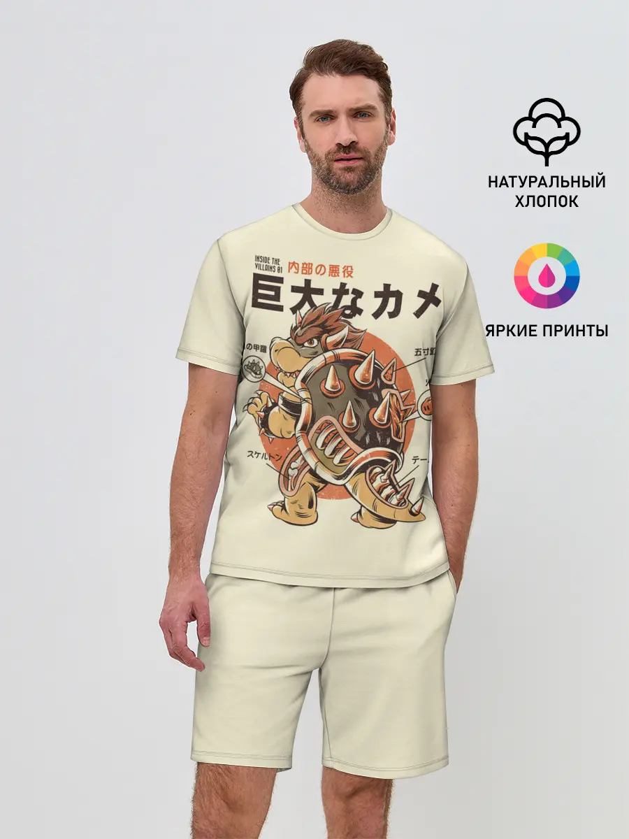 Мужской костюм с шортами / Bowserzilla - Super Mario Bros