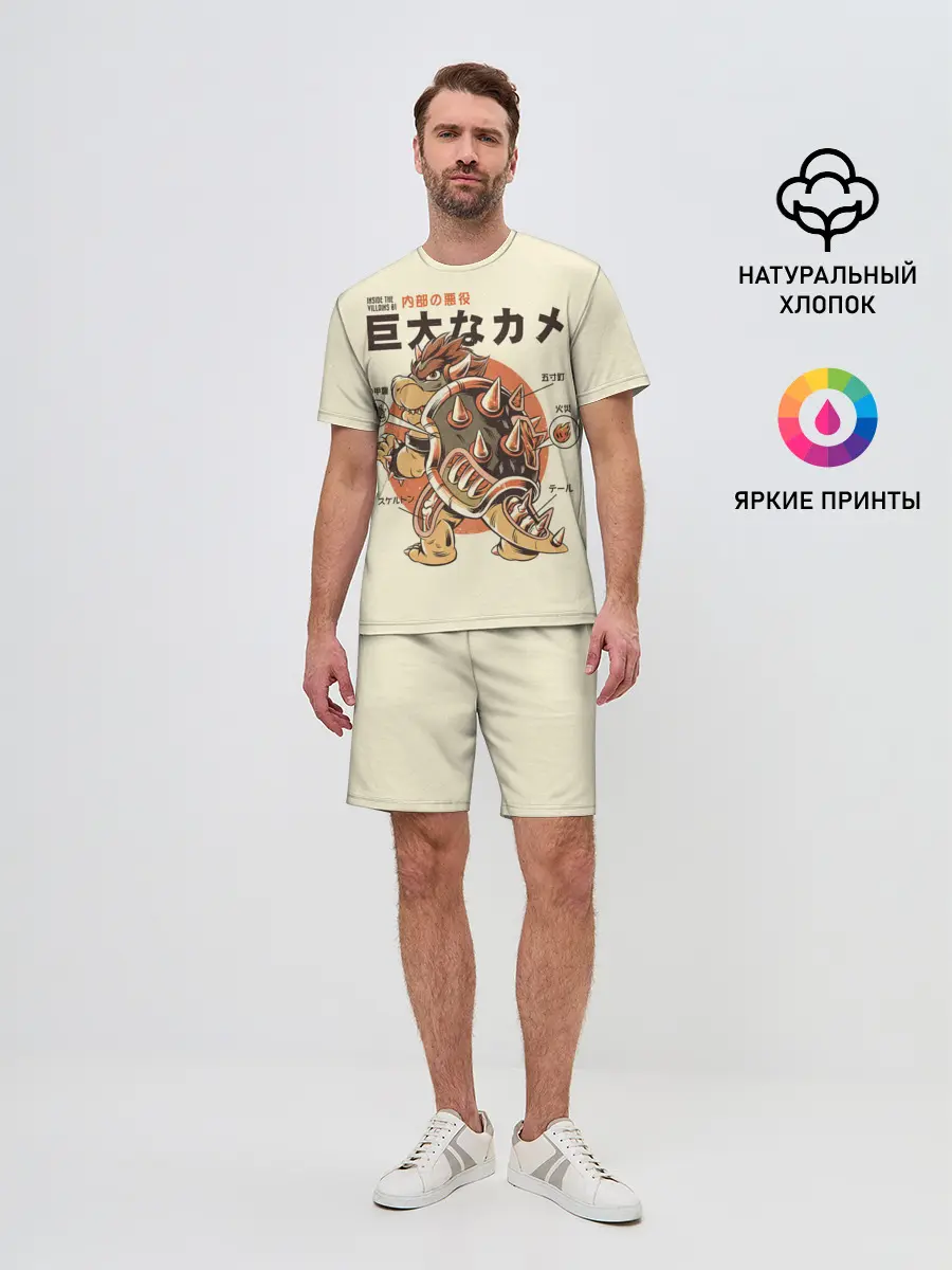 Мужской костюм с шортами / Bowserzilla - Super Mario Bros