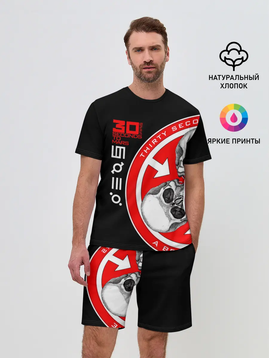 Мужской костюм с шортами / 30 Seconds to Mars