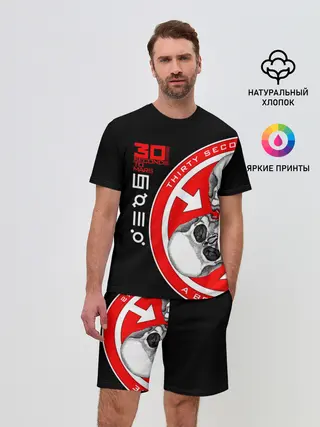 Мужской костюм с шортами / 30 Seconds to Mars