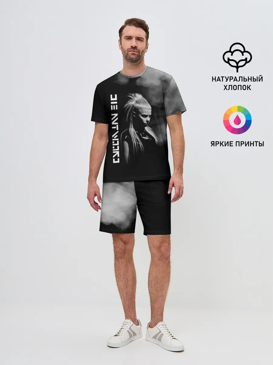 Мужской костюм с шортами / Die Antwoord