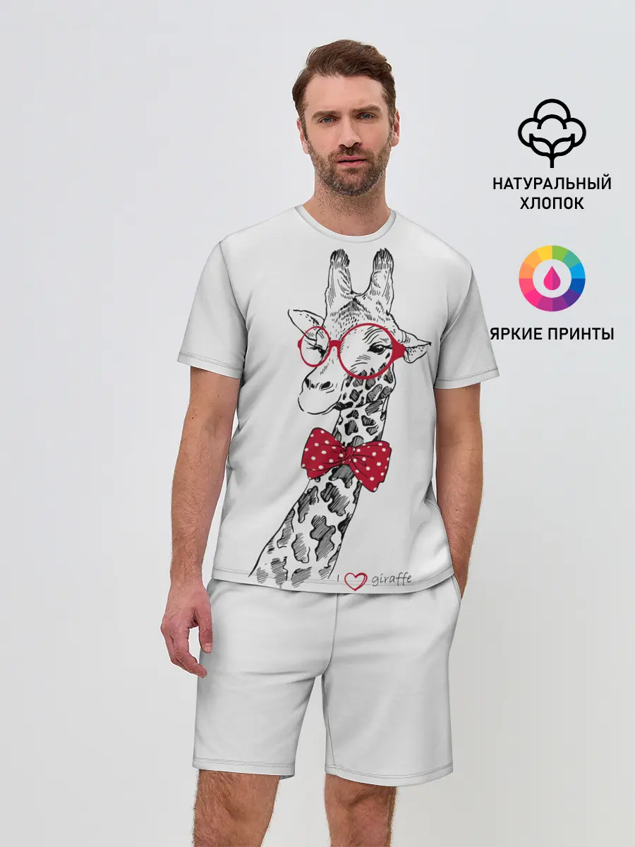 Мужской костюм с шортами / Жираф