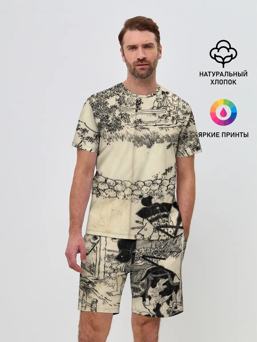 Мужской костюм с шортами / Японская гравюра