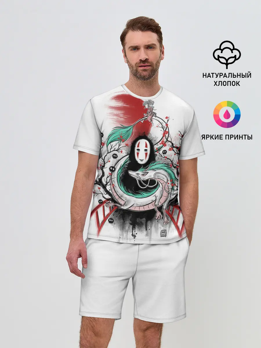 Мужской костюм с шортами / Хаку обвивает Каонаси