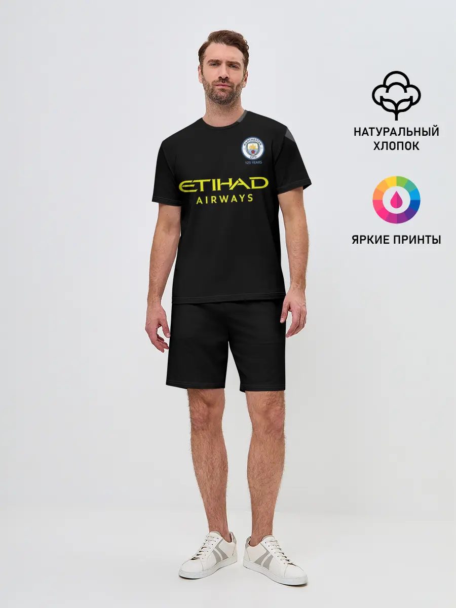 Мужской костюм с шортами / De Bruyne away 19-20