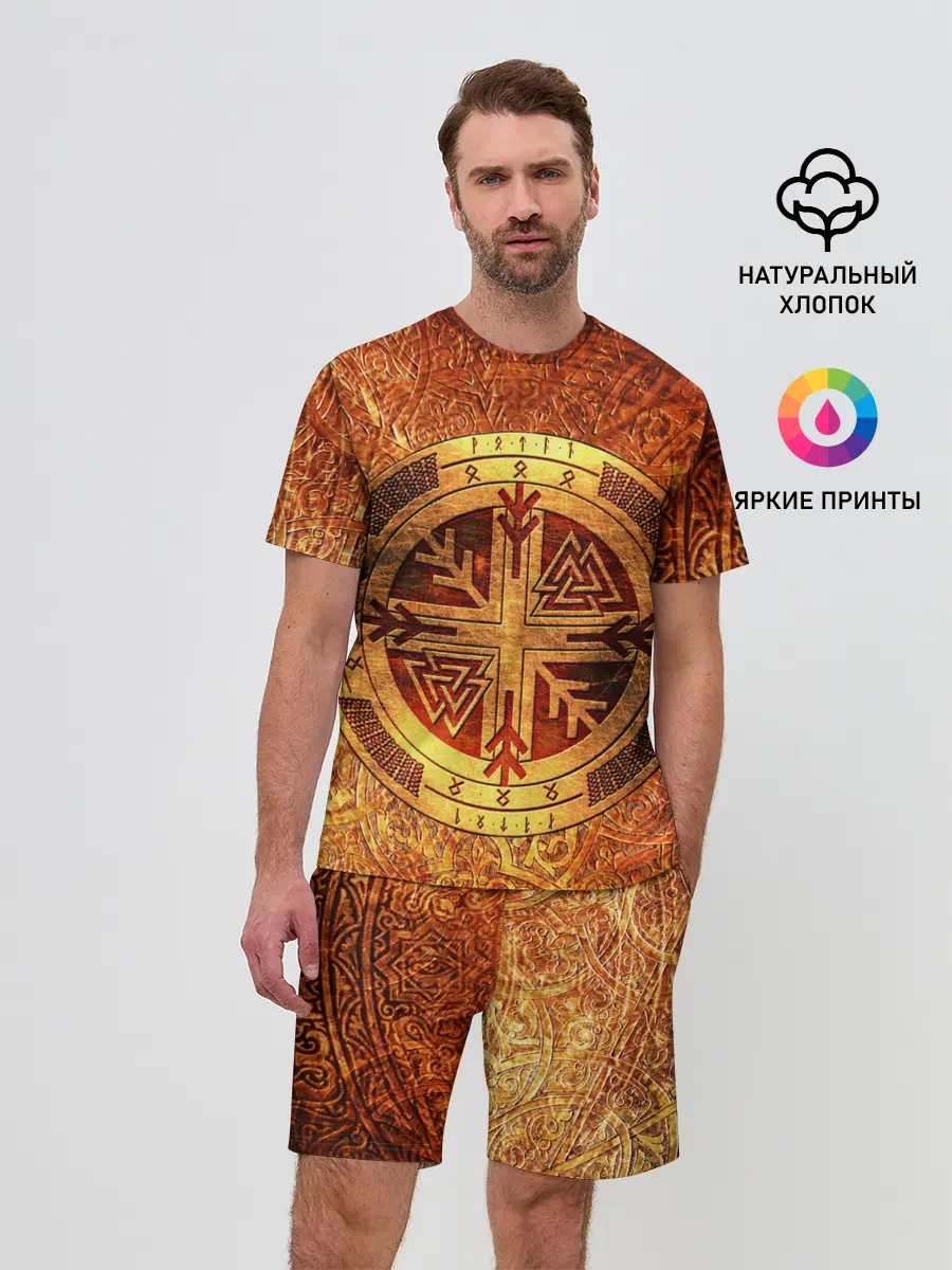 Мужской костюм с шортами / Кельтские узоры