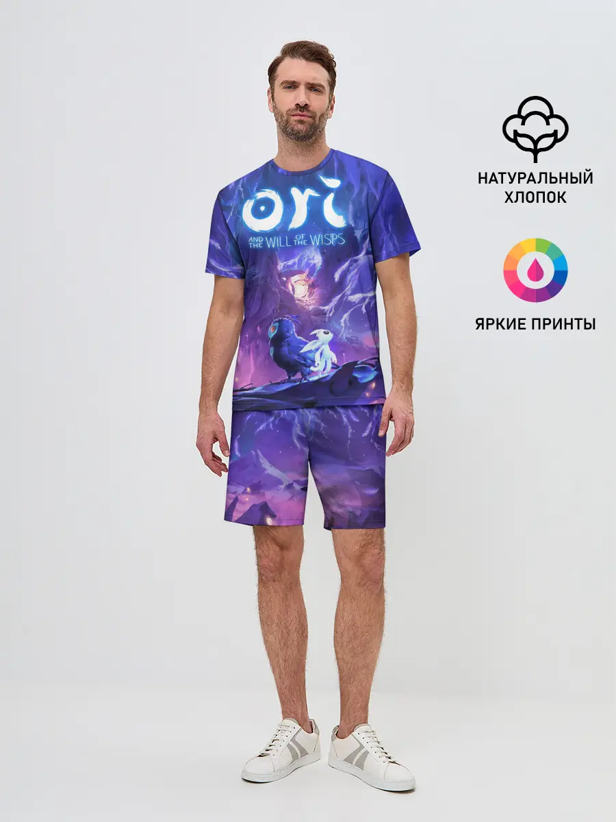Мужской костюм с шортами / Ori - And The Will Of The Wisp