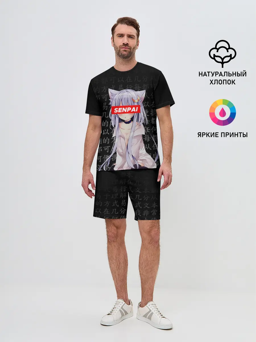 Мужской костюм с шортами / SENPAI ANIME