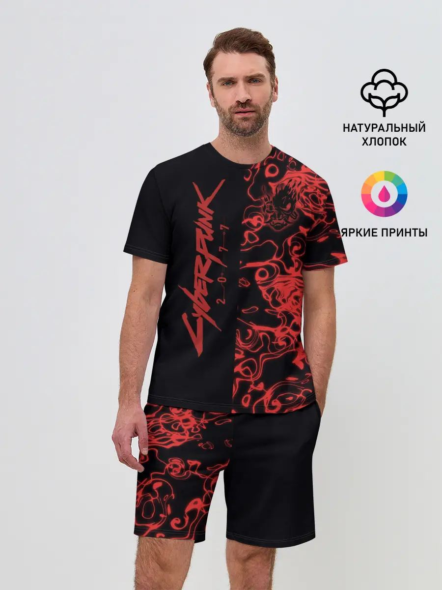 Мужской костюм с шортами / Cyberpunk 2077