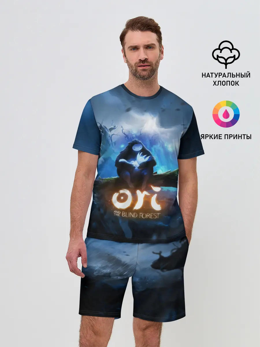 Мужской костюм с шортами / Ori - And The Will Of The Wisp