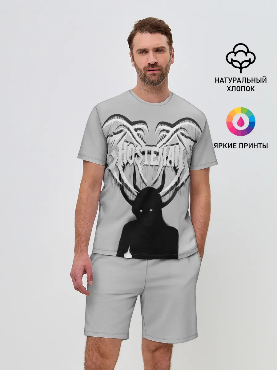 Мужской костюм с шортами / Ghostemane