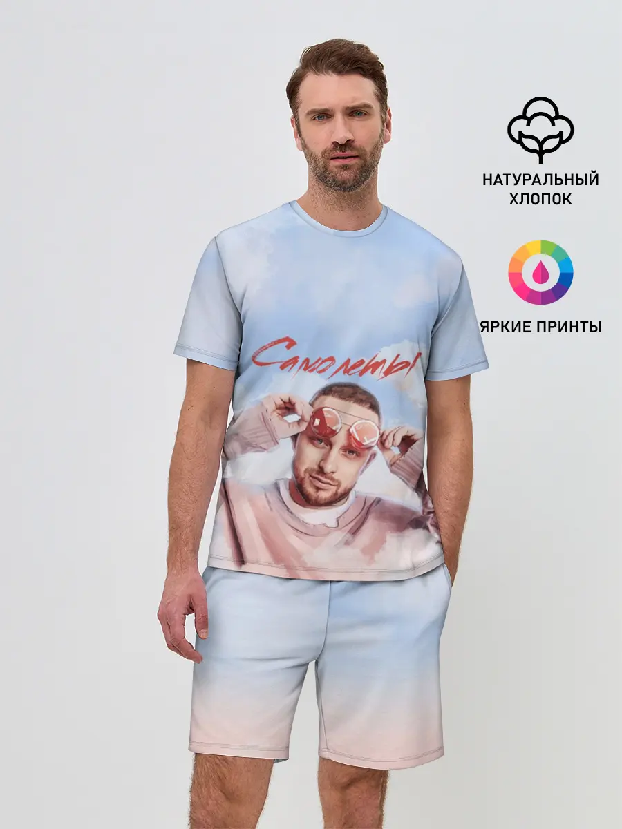 Мужской костюм с шортами / Свик /Самолеты/