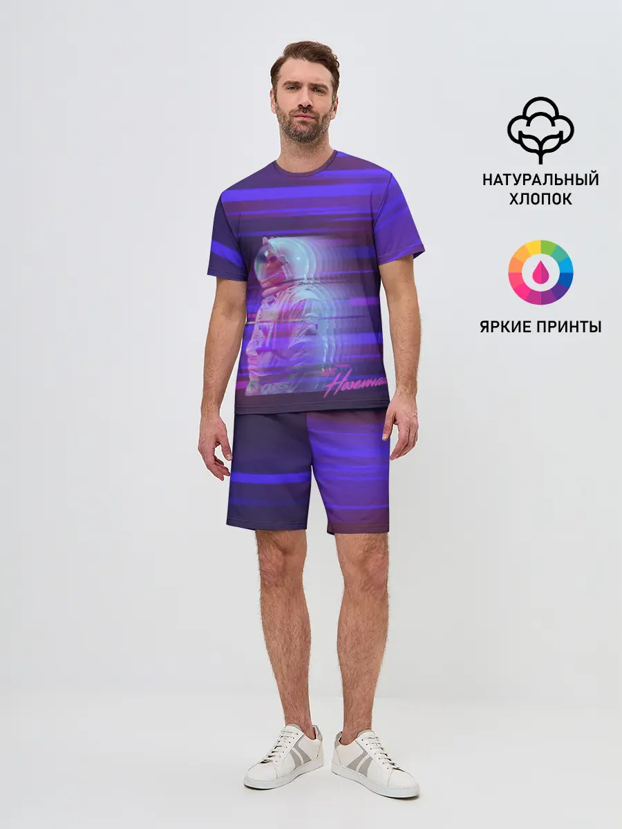 Мужской костюм с шортами / Макс Барских /Неземная/