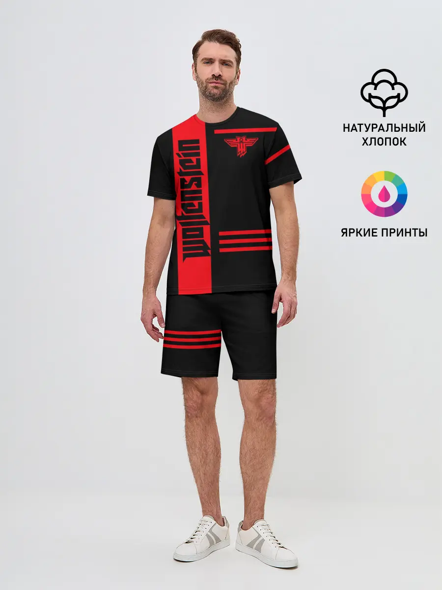 Мужской костюм с шортами / Wolfenstein