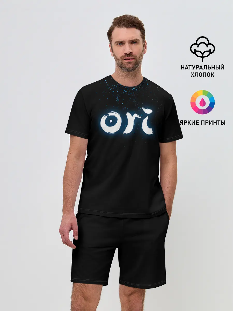 Мужской костюм с шортами / ORI