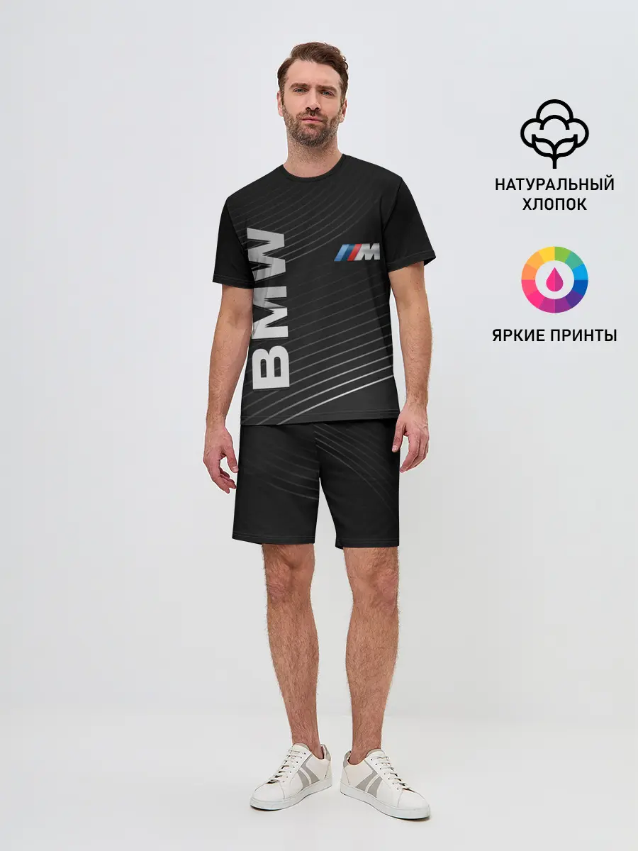 Мужской костюм с шортами / BMW