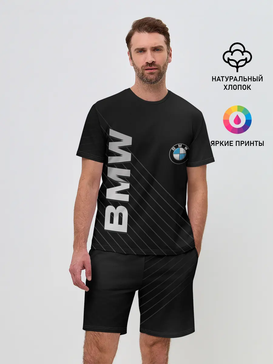 Мужской костюм с шортами / BMW