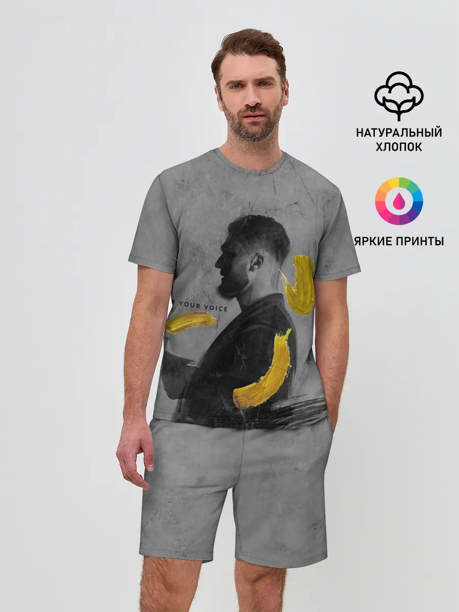 Мужской костюм с шортами / love your voice