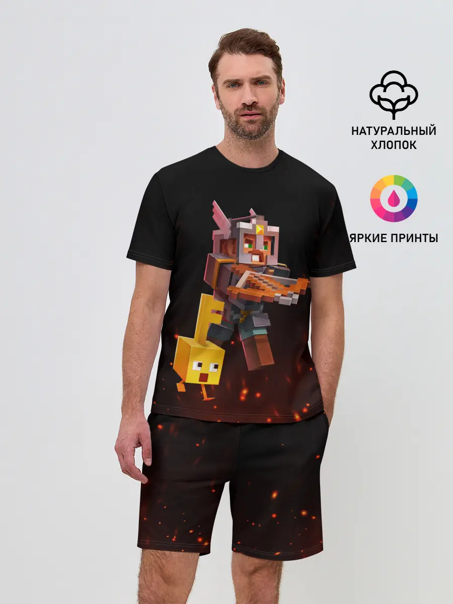 Мужской костюм с шортами / MINECRAFT: Dungeons