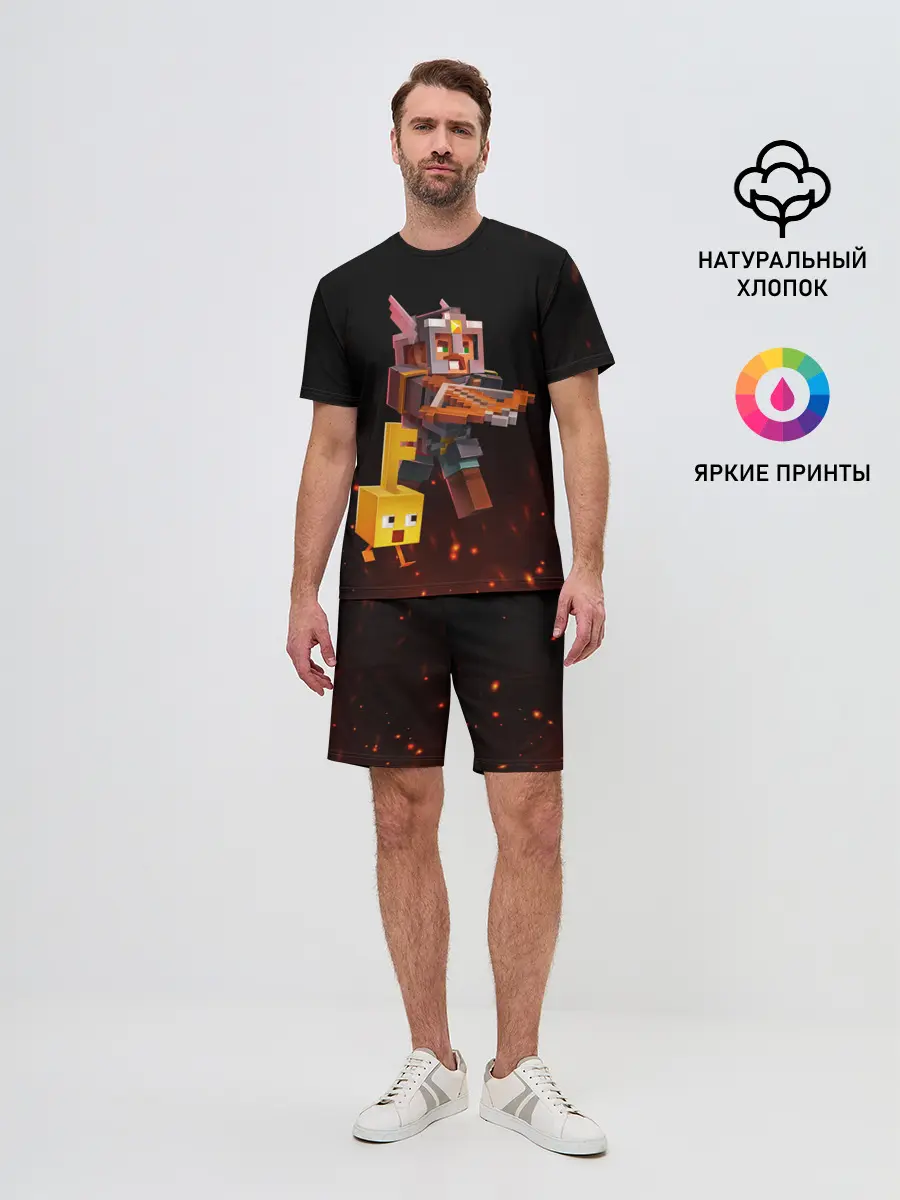 Мужской костюм с шортами / MINECRAFT: Dungeons