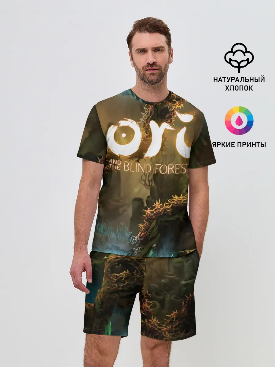 Мужской костюм с шортами / Ori and the Blind Forest