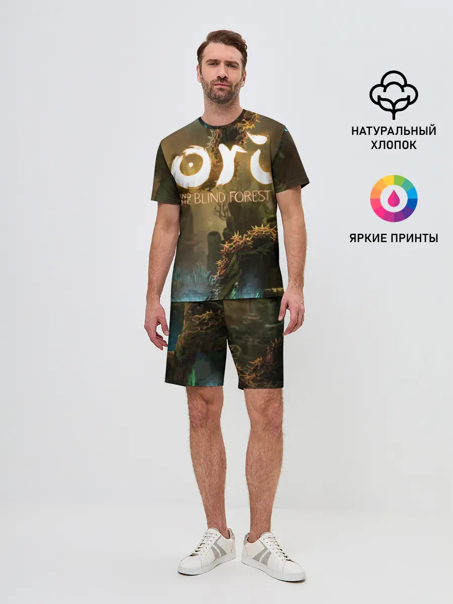 Мужской костюм с шортами / Ori and the Blind Forest