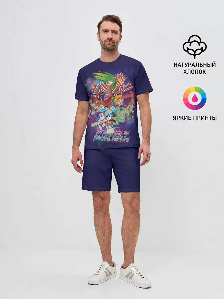 Мужской костюм с шортами / Sally face