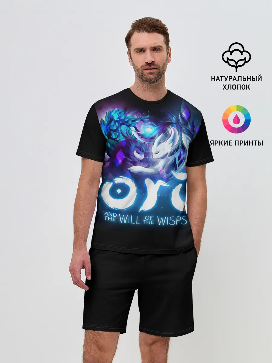 Мужской костюм с шортами / Ori and the Blind Forest