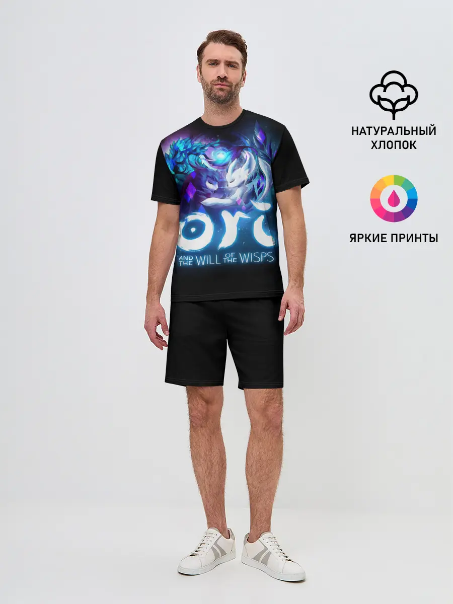 Мужской костюм с шортами / Ori and the Blind Forest