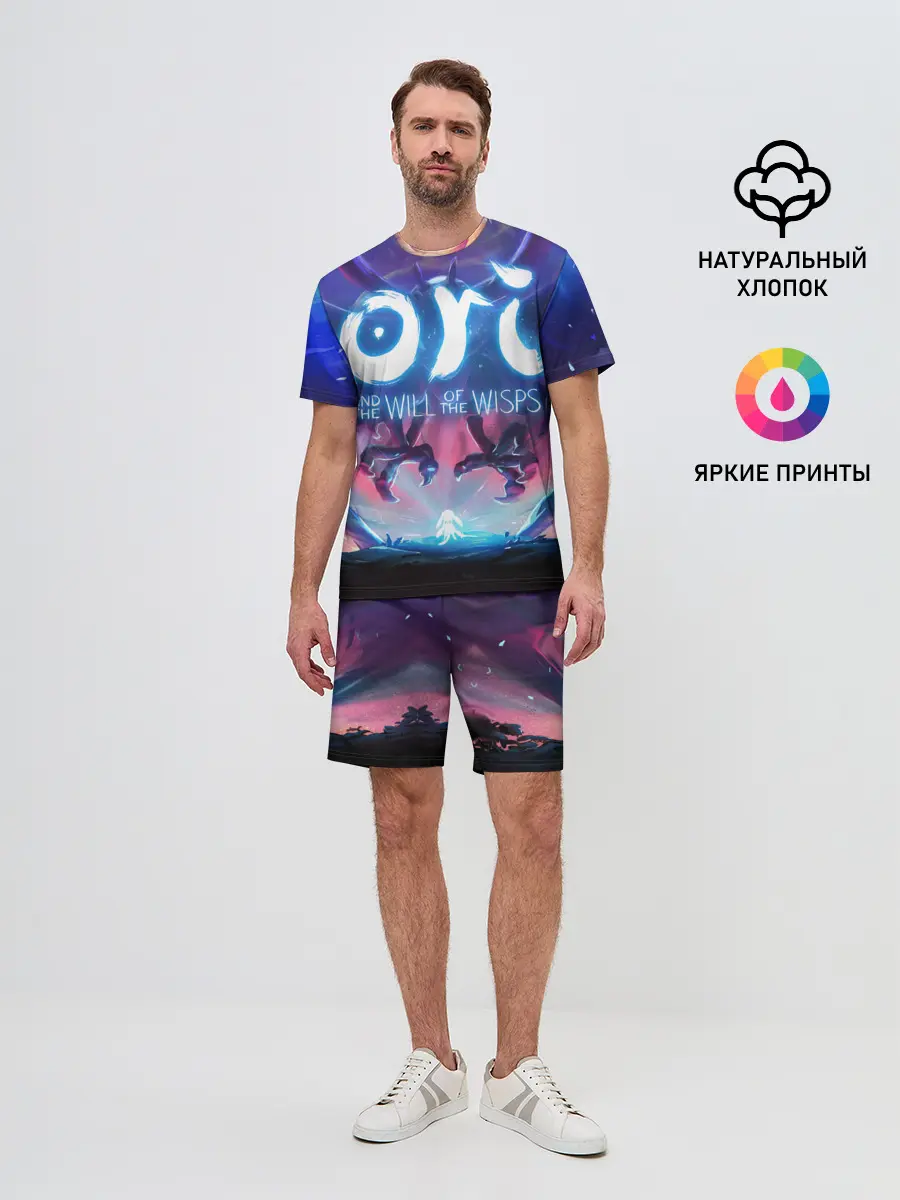 Мужской костюм с шортами / Ori and the Blind Forest