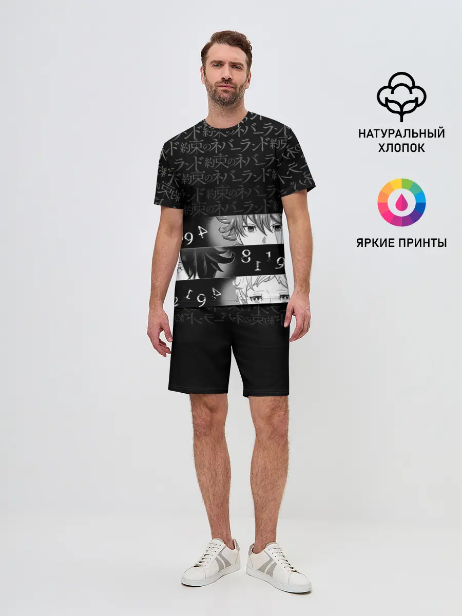 Мужской костюм с шортами / Emma, Ray, Norman