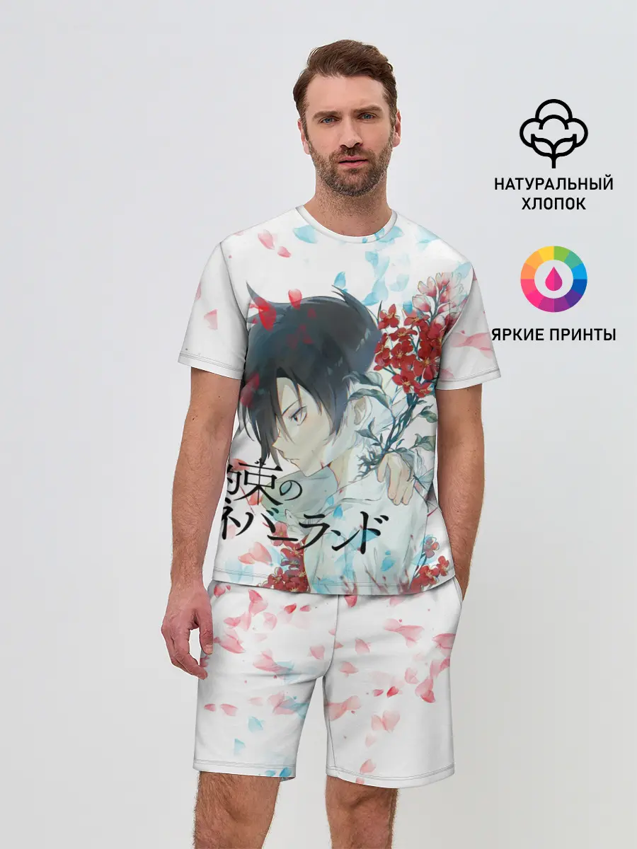 Мужской костюм с шортами / Ray