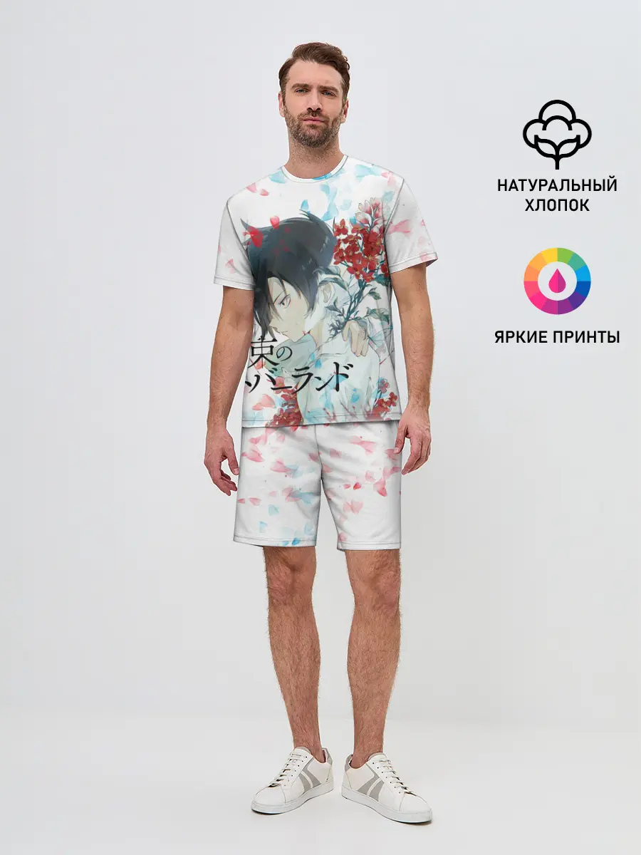 Мужской костюм с шортами / Ray