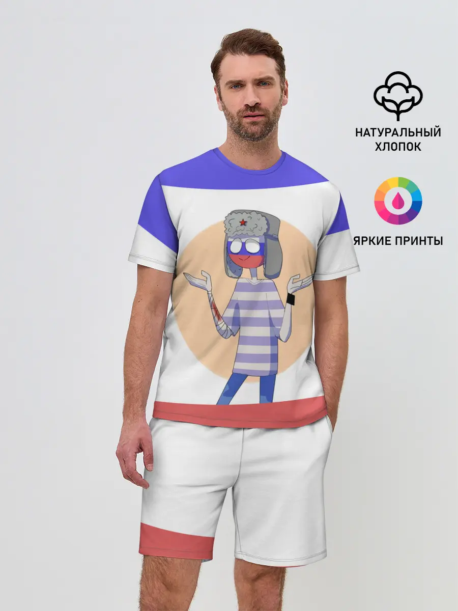 Мужской костюм с шортами / CountryHumans - Россия