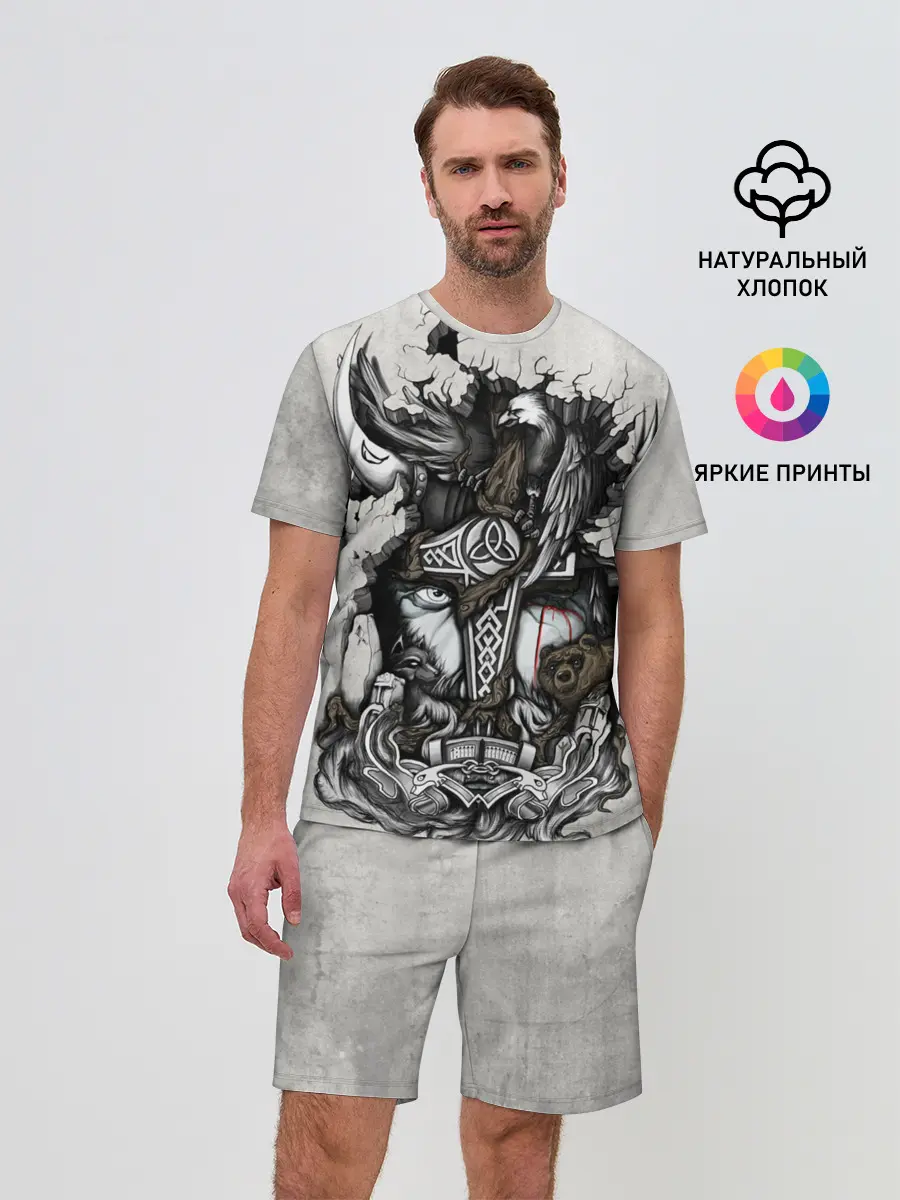 Мужской костюм с шортами / Скандинав