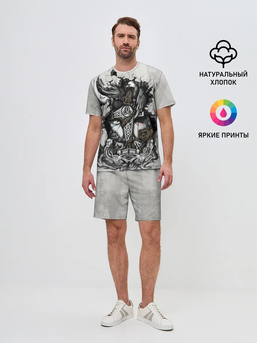 Мужской костюм с шортами / Скандинав