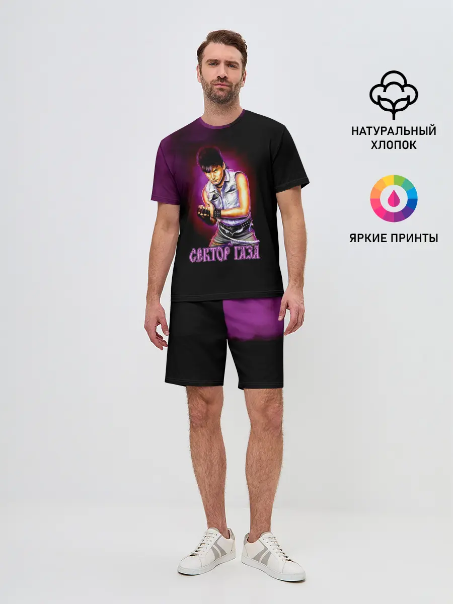 Мужской костюм с шортами / Сектор Газа