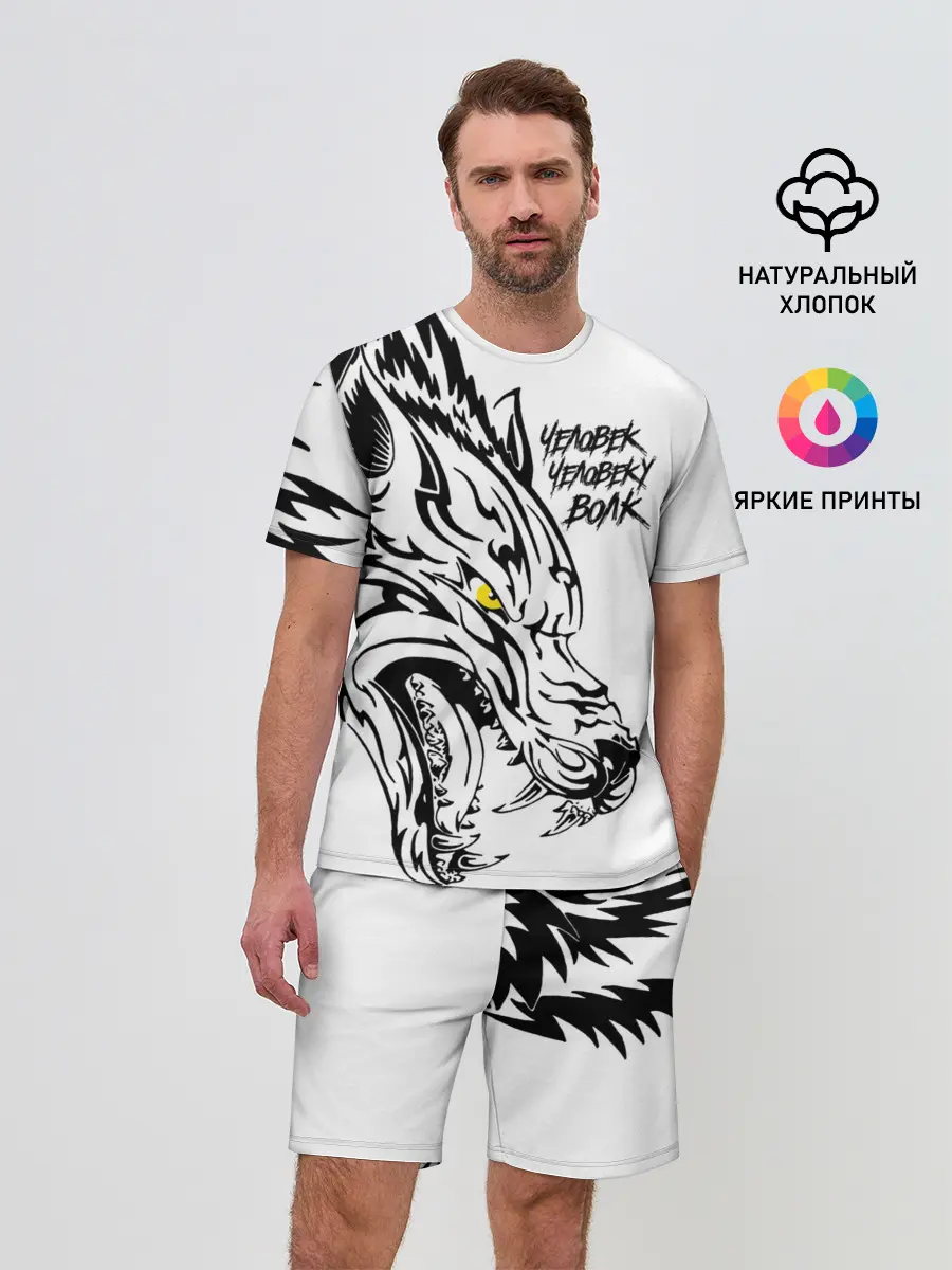 Мужской костюм с шортами / Человек человеку волк