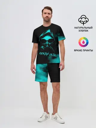 Мужской костюм с шортами / Сектор Газа